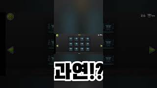 25개 열쇠 [upl. by Anisor]