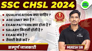 SSC CHSL 2024  कैसे करें तैयारी  Salary Syllabus Age Limit Exam Pattern Full Info by Mukesh Sir [upl. by Hassett43]