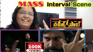 Vakeel Saab MASS Interval Fight Scene Pawan Kalyan Sriram Venu VAKEEL SAAB movie scenes Reaction [upl. by Inva]