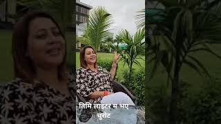 Timi laitar ma Bhaye churot  तिमि लाइटर म भए चुरोट Song [upl. by Eruza]