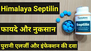 Himalaya Septilin Benefits amp Use  Ayurvedic Medicine For allergy [upl. by Araccat]