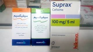 Cefixime Trihydrate Obat Antibiotik [upl. by Mayhew]