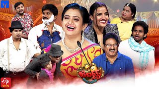 Jabardasth Latest Promo  14th December 2023  IndrajaSiri HanmanthRocket RaghavaSaddam [upl. by Atoked969]