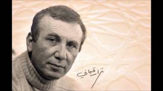 Celal Fedai Nizar Kabbani film1wmv [upl. by Akeemat]