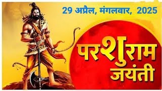 Parshuram jayanti status 29 April 2025 Parshuram status  Parshuram jayanti 2025 Brahman status [upl. by Ilahsiav867]