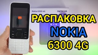 NOKIA 6300 4G РАСПАКОВКА [upl. by Xenia]