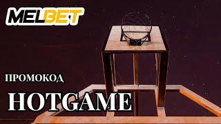 СКАЧАТЬ MELBET  Промокоды и Бонусы от Melbet Казино [upl. by Eilra890]