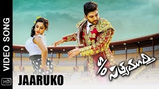 SO Satyamurthy Movie Video Songs  Jaaruko Full Song  Allu Arjun Samantha Nithya Menen [upl. by Brandy]