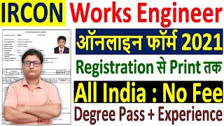 IRCON Work Engineer Online Form 2021 Kaise Bhare ¦ How to Fill IRCON Work Engineer Vacancy Form 2021 [upl. by Dnaleel562]