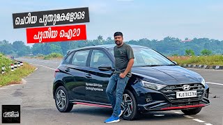 ചെറിയ പുതുമകളോടെ പുതിയ ഐ20  Updated Hyundai i20 N Line Review  Vandipranthan [upl. by Bailey273]