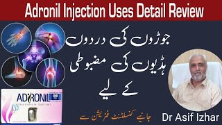 Adronil Injection  Adronil 150 mg How To Use  Adronil 150 mg Uses In Urdu  Ibandronic Acid Tablet [upl. by Anaig]