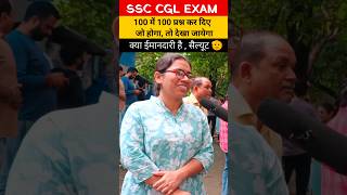 SSC CGL EXAM REVIEW 🤔🤔 trending khansir ssccgl sscgd trending [upl. by Analed]