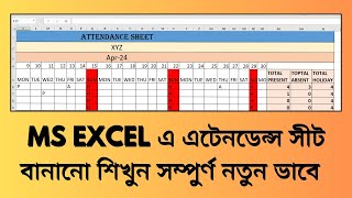 Excel Attendance Sheet Tutorial StepbyStep Guide [upl. by Aube]