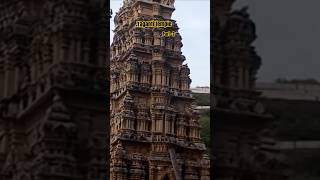 Yaganti temple part 2 ytshorts yaganti yagantibasavanna yagantitemple sygtvplus [upl. by Drud]