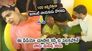 Nara Lokesh Heart Touching Video with Handicapped Childrens  Praja Darbar  Telugu Desam Party [upl. by Asilef47]