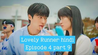 Lovely runner hindi dubbedEp 4part 9 kdrama lovelyrunner lovelyrunnerhindidubbed viral bts [upl. by Dulci]