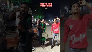 हाय रे गर्मी hay re garmi vairalvideo mansishortskunda [upl. by Soble]