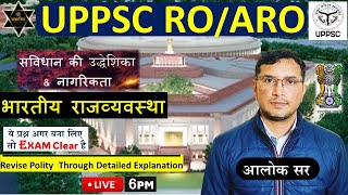 सविधान की प्रस्तावना amp नागरिकता  UPPSC ROARO  ALOK Sir  aloksir uppsc uppscroaro uppscpolity [upl. by Thamos]