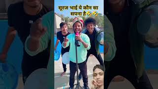 Ek din dekh Li Raat ke Sapna🤣🤣 Sapna mein q☠️☠️💀😇♥️ funny comedy dance river foull [upl. by Jerusalem]