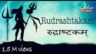 Rudrashtakam with lyrics in Sanskrit and English [upl. by Malony]