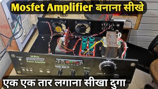 5200 1943 Power Amplifier बनाना सीखे How to make a powerful Amplifier step by step [upl. by Allenrad]