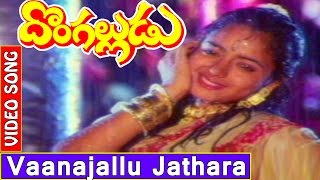 Jebu Donga Telugu Full Movie HD  Chiranjeevi  Radha  Bhanupriya  Part 5  Shemaroo Telugu [upl. by Mairym642]