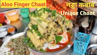 Most famous Aloo Finger Chaat  Nadda Kabab Chaat  Unique Street food Of India  Nagpur Street Food [upl. by Dex]