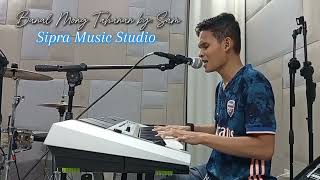 BANAL MONG TAHANAN BY SAM I SIPRA MUSIC STUDIO 🎙️ [upl. by Manbahs]