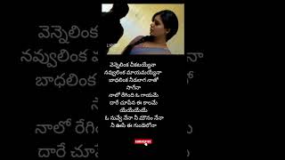 Kanulanu Thaake Song  samantha  Naga Chaitanya  manam song shorts [upl. by Agripina]