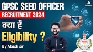 GPSC SEED OFFICER RECRUITMENT 2024  SEED OFFICER ELIGIBILITY  BY AKASH SIR [upl. by Heloise]