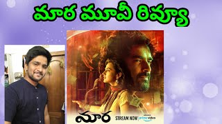 Maara Movie Review Telugu  Maara Review Telugu [upl. by Euqirne]