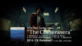 The Cheserasera「The Cheserasera」spot [upl. by Emily447]