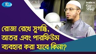 প্রতিবেদন লেখার নিয়ম প্রাতিষ্ঠানিক ও সাংবাদপত্রে প্রতিবেদন protibedon lekhar niyom বাংলা ২য় পত্র [upl. by Dobb]