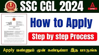 SSC CGL Apply Online 2024 Tamil  How to Apply SSC CGL Exam Form Online 2024  Step by Step Process [upl. by Okeim680]