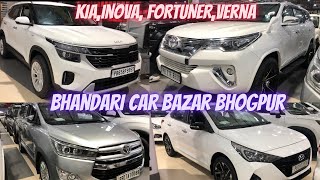 KIA SELTOSVERNAINOVA FORTUNER CAR STOCK🚗😱BHANDARI CAR BAZAR BHOGPUR [upl. by Virginie]