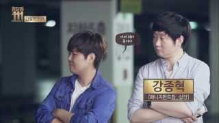 청담동111  ep01  갑을의 전쟁 [upl. by Janith]