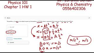 SCPHHM1 physics 101 Chapter 1 HW 1 Jeddah فيزياء 101 جامعة جدة [upl. by Sobmalarah]