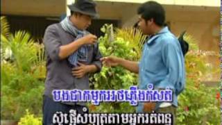 ស្ពានអូរតាគី Spean Oh Taki  Sinn Sisamouth [upl. by Ylrevaw]