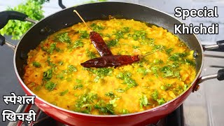 रेस्टोरेंट स्टाइल परफेक्ट अरहर दाल चावल खिचड़ी रेसिपी  Restaurant Style Arhar Dal Chawal Khichdi [upl. by Jeremy449]