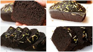 চুলায় তৈরি চকলেট পাউন্ড কেক সহজ রেসিপিMoist Chocolate Pound Cake Recipe Withot Oven Chocolate Cake [upl. by Halehs369]