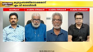 ADM മരിച്ചാല്‍ ചര്‍ച്ചയാകുമെന്ന് അറിഞ്ഞിട്ടും നവീന്റെ ആത്മഹത്യാക്കുറിപ്പ് കിട്ടാത്തത് ദുരൂഹം [upl. by Emalia879]