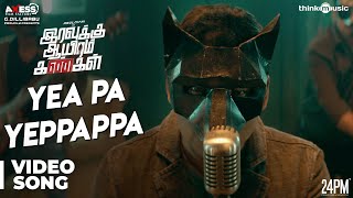 Iravukku Aayiram Kangal  Yea Pa Yeppappa  Music Video Feat Sam CS  Arulnithi Mahima Nambiar [upl. by Humph407]