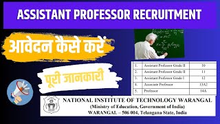 NIT Recruitment  Assistant Professor  Apply From Any Statejob phd [upl. by Annwahsal]