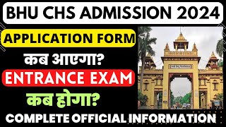 CHS Application Form amp Entrance Exam Date 2024  CHS Class 6th 9th 11th  BHU CHS Admission 2024 [upl. by Bethena]