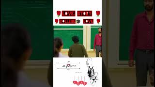 college love storycute love story love lovestatus [upl. by Adnawuj]