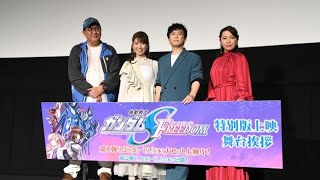 「ガンダムSEED」“死亡フラグ“声優・桑島法子、『FREEDOM』アグネス役でも死ぬ予定だったBlack cat [upl. by Georges961]