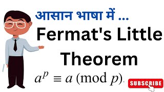 Fermats theorem in Hindi Fermats Little theorem in Hindi [upl. by Consalve]