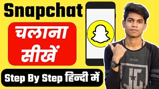 How To Use Snapchat For Beginners In Hindi  Snapchat Kaise Use Kare  Snapchat Full Tutorial [upl. by Rufford994]