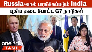 Indiaவில் 10 லட்சம் வேலைவாய்ப்புகளுக்கு வேட்டு Russia தான் காரணமா  Oneindia Tamil [upl. by Mit]