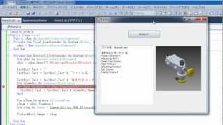 Inventor2013 API 入門 ApprenticeサーバーでInventorファイルを読む方法 [upl. by Airtemak]